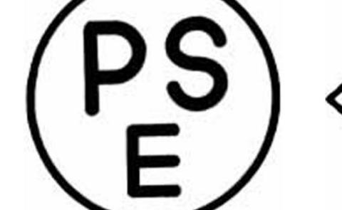 日本pse認證辦理標(biāo)志示例