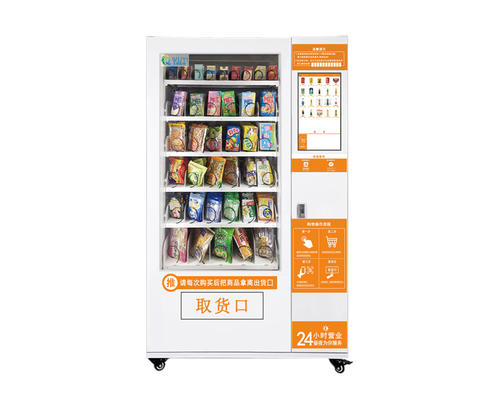 自動售貨機(jī)FCC認(rèn)證