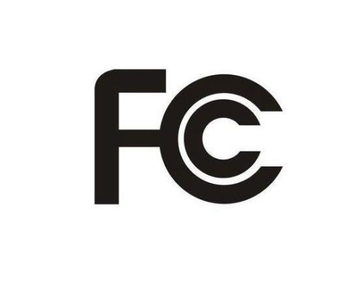 FCC認(rèn)證申請