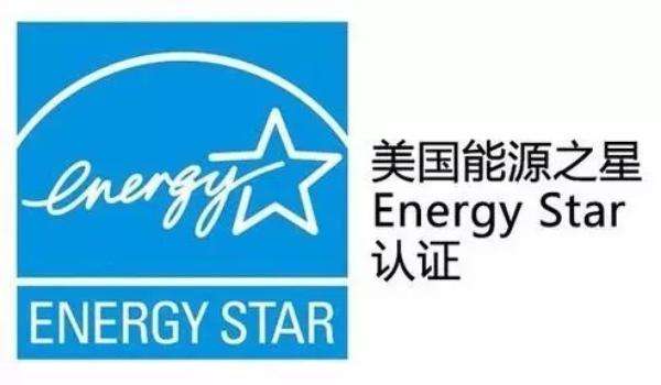能源之星檢測認(rèn)證