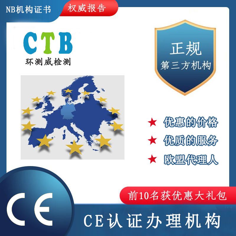 亞馬遜CE測(cè)試報(bào)告
