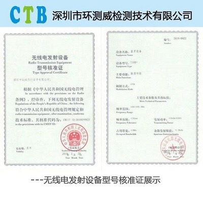 無(wú)線網(wǎng)卡CTA入網(wǎng)